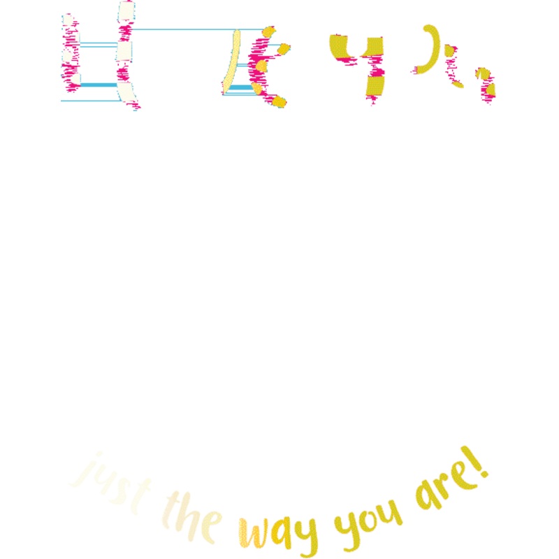 I Love You Just the Way You Are Padded Board Book